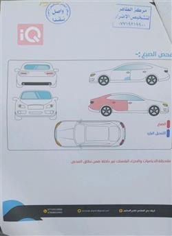 كيا برايد